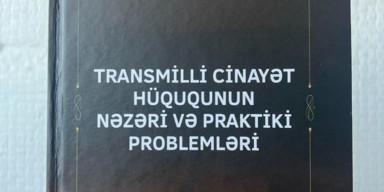 BDU-nun professorunun transmilli cinayət hüququnun nəzəri və praktiki problemlərinə dair monoqrafiyası nəşr olunub