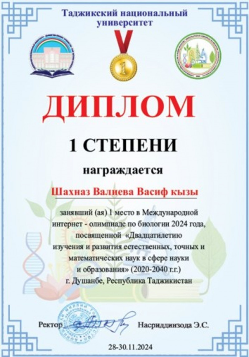 BDU-nun Biologiya fakültəsinin tələbələrinin böyük uğuru