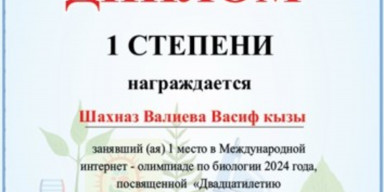 BDU-nun Biologiya fakültəsinin tələbələrinin böyük uğuru