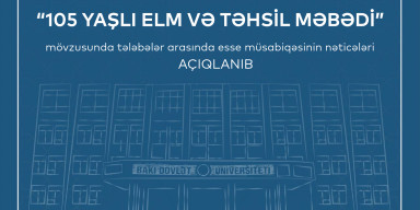 BDU tələbələri arasında “105 yaşlı elm və təhsil məbədi” adlı esse müsabiqəsinin nəticələri açıqlanıb