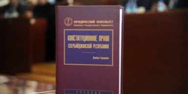 BDU-da Hüquq fakültəsində “Azərbaycan Respublikasının konstitusiya hüququ” dərsliyinin təqdimatı keçirilib