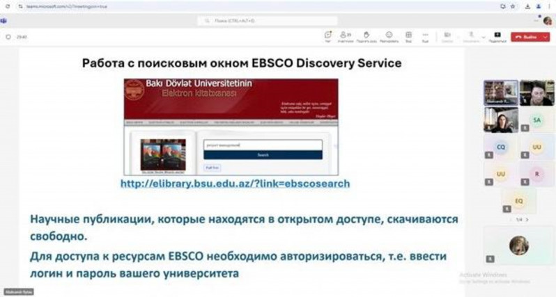 BDU-da “EBSCO Discovery Service” sistemindən istifadə qaydaları haqqında vebinar keçirilib