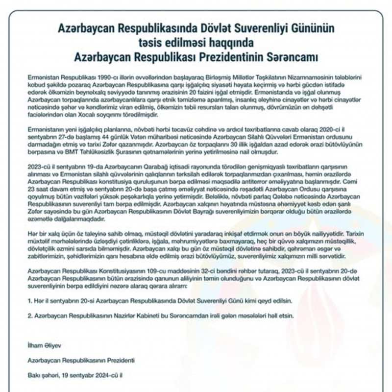 Azərbaycan Respublikasında Dövlət Suverenliyi Gününün təsis edilməsi haqqında Azərbaycan Respublikası Prezidentinin Sərəncamı
