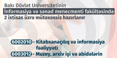 BDU-nun İnformasiya və sənəd menecmenti fakültəsinə 2 ixtisas üzrə tələbə qəbulu aparılır