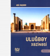 Uluğbəy xəzinəsi