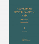 Azərbaycan Respublikasının tarixi  - I cild (1991-2003)