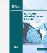 Beynəlxalq münasibətlərdə din amili