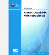 Azərbaycan dilinin nitq mədəniyyəti