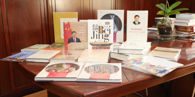Chinese Ambassador Donates Books to BSU Scientific Library