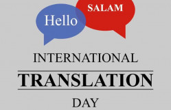 30 sentyabr - Beynəlxalq Tərcüməçilər Günüdür
