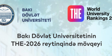 BSU’s Position in the THE 2026 Rankings