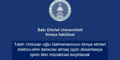 Qəhrəmanov Taleh Orduxan oğlunun kimya elmləri doktoru elmi dərəcəsi almaq üçün dissertasiya işinin ilkin müzakirəsi keçiriləcək