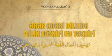 Ərəb ədəbi dilində feilin təsnifi və təsrifi