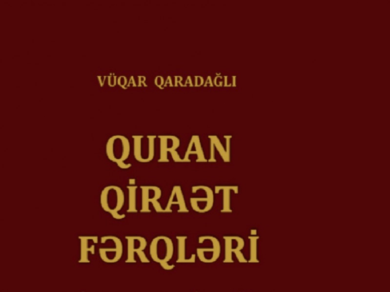Qiraət fərqləri: Asimdən Həfs ilə Şü’bə rəvayətləri əsasında müqayisəli təhlil