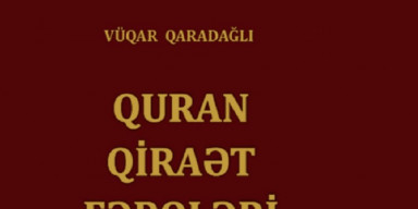 Qiraət fərqləri: Asimdən Həfs ilə Şü’bə rəvayətləri əsasında müqayisəli təhlil