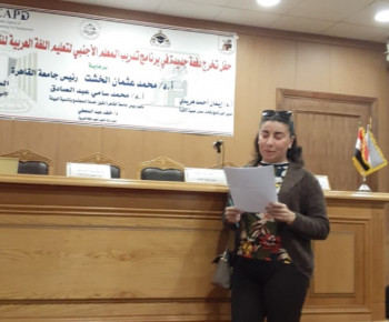 TƏRANƏ ƏKRƏM QIZI ƏKBƏROVA