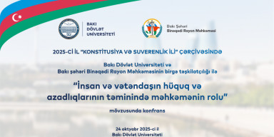 BDU-da “İnsan və vətəndaşın hüquq və azadlıqlarının təminində məhkəmənin rolu” adlı tədbir keçirilib