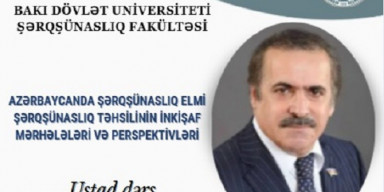 Azərbaycanda Şərqşünaslıq elmi: Şərqşünaslıq təhsilinin inkişaf mərhələləri və perspektivləri