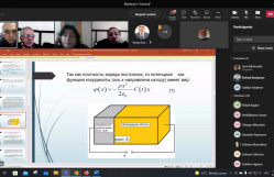 BDU-da ion materiallarda dielektrik aralığın yaranma mexanizmlərinə dair elmi seminar