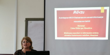 Fakültədə növbəti seminar