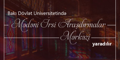 BDU-da Mədəni İrsi Araşdırmalar Mərkəzi yaradılır