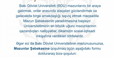 BDU-da Məzunlar Şəbəkəsi yaradılır