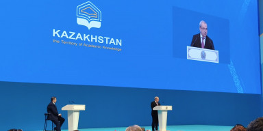 BSU Rector Speaks at International Forum "Kazakhstan – Territory of Academic Knowledge"