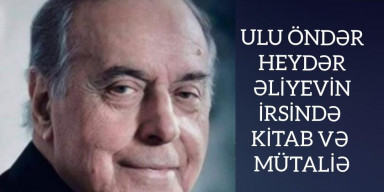 TEC-İN ULU ÖNDƏRƏ HƏSR EDİLMİŞ ELMİ SEMİNARI