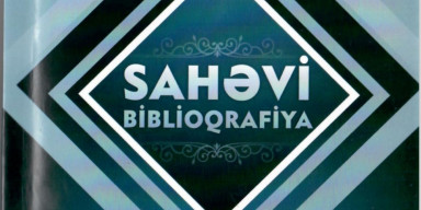 DOSENT SİMA İSMAYILOVANIN YENİ DƏRS VƏSAİTİ