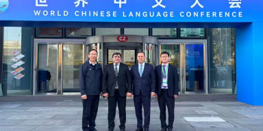 BDU nümayəndə heyəti Pekində Ümumdünya Çin Dili Konqresində iştirak edir