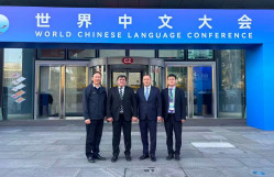 BDU nümayəndə heyəti Pekində Ümumdünya Çin Dili Konqresində iştirak edir