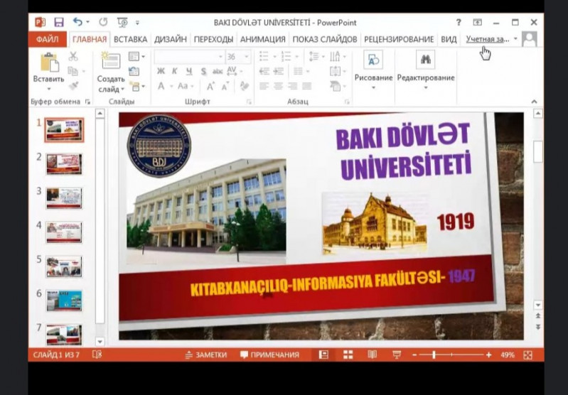 FAKÜLTƏ KİTABXANA HƏFTƏSİNDƏ TƏMSİL OLUNUB