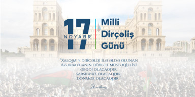 17 Noyabr - Milli Dirçəliş Günüdür
