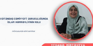 “Vətəndaş cəmiyyəti quruculuğunda islam həmrəyliyinin rolu”