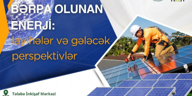 "Bərpa Olunan Enerji: layihələr və gələcək perspektivlər" mövzusunda maarifləndirici tədbir keçiriləcək