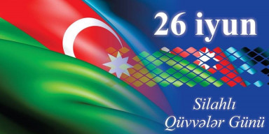 Qəhrəmanlıq və şərəf bayramı