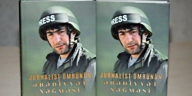 BDU-da şəhid jurnalist Məhərrəm İbrahimova həsr olunmuş kitabın təqdimatı keçirilib