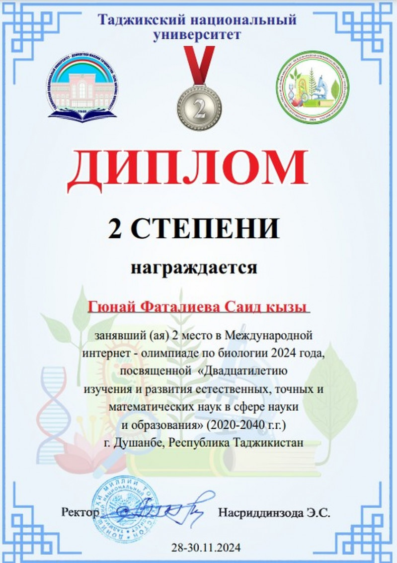 Fakültənin  tələbələri Beynəlxalq Olimpiadada uğur qazanıblar