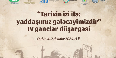 BDU-nun həmtəşkilatçılığı ilə Qubada “Tarixin izi ilə: yaddaşımız gələcəyimizdir” IV gənclər düşərgəsi keçiriləcək