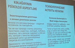 FAKÜLTƏNİN PROFESSORU “KƏLAĞAYI: ƏNƏNƏLƏR, SİMVOLLAR VƏ SİRLƏR” ADLI MÜHAZİRƏ DEYİB