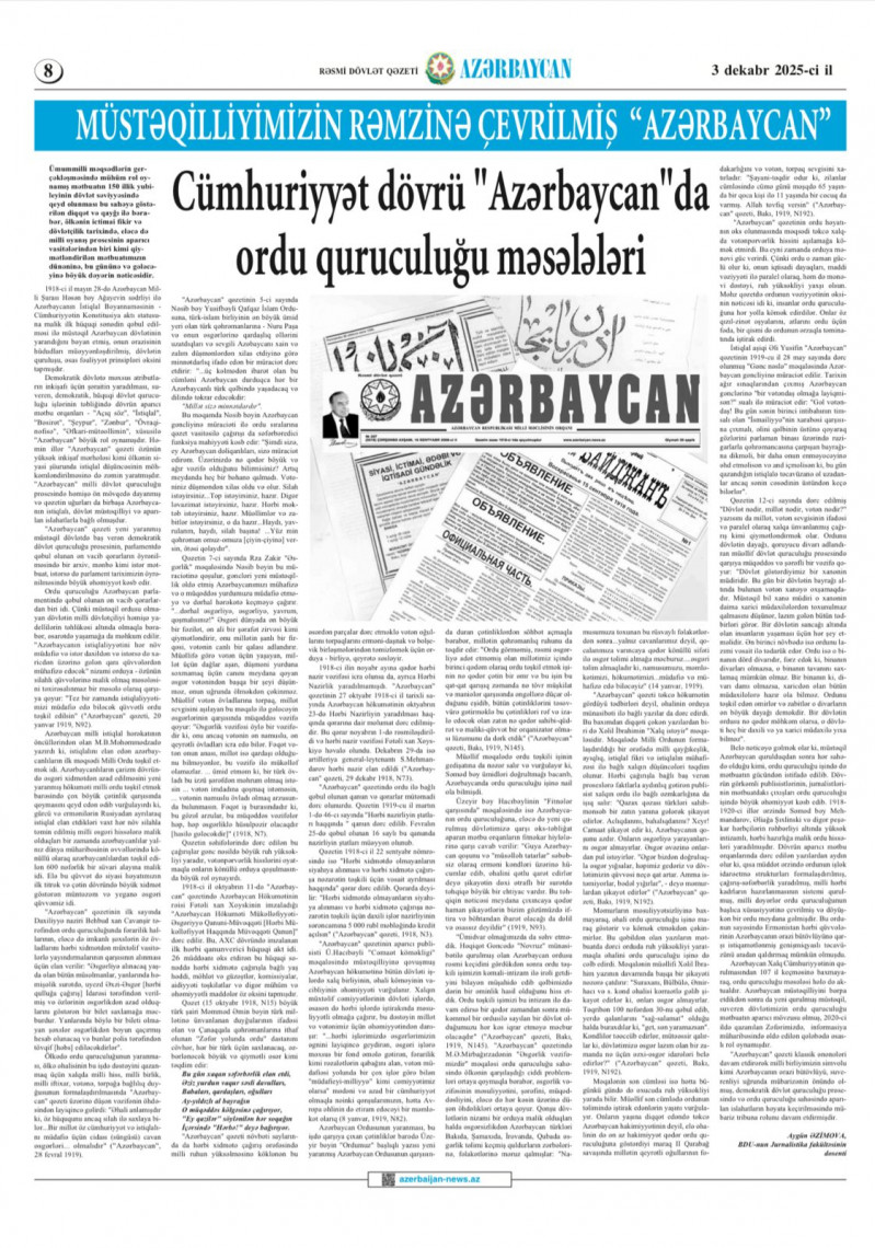 Dosent Aygün Əzimovanın məqaləsi "Azərbaycan" qəzetinin 10000-ci buraxılışında