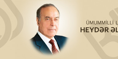 BDU-da tədbir: “Sən elə bir zirvəsən”