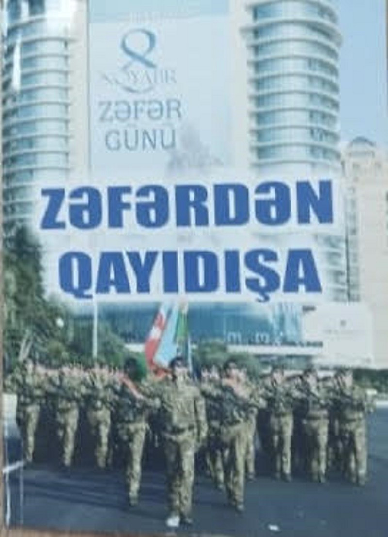 Zəfərdən Qayıdışa