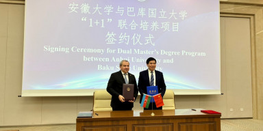 BDU və Çinin Anhui Universiteti arasında ikili diplom proqramı üzrə müqavilə imzalanıb