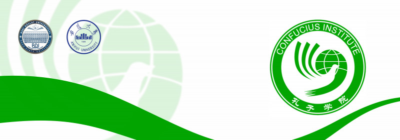 BDU və Çinin Anhui Universiteti arasında Konfutsi İnstitutunun fəaliyyəti üzrə əməkdaşlıq haqqında yeni müqavilə imzalanıb