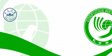 BDU və Çinin Anhui Universiteti arasında Konfutsi İnstitutunun fəaliyyəti üzrə əməkdaşlıq haqqında yeni müqavilə imzalanıb