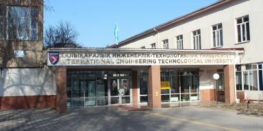 BDU Qazaxıstanın Beynəlxalq Mühəndislik Texnologiya Universiteti ilə anlaşma memorandumu imzalayıb