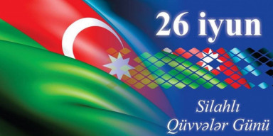 Qəhrəmanlıq və şərəf bayramı