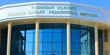 BDU ilə Özbəkistanın Çirçik Dövlət Pedaqoji Universiteti arasında anlaşma memorandumu imzalanıb