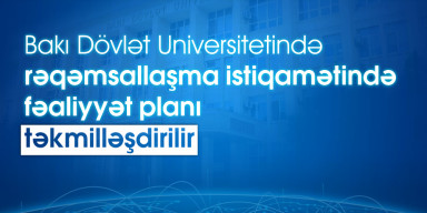 BDU-da rəqəmsallaşma istiqamətində fəaliyyət planı təkmilləşdirilir
